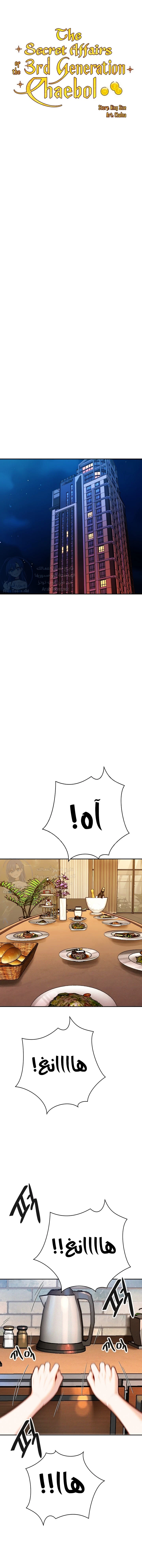 الصفحة 1
