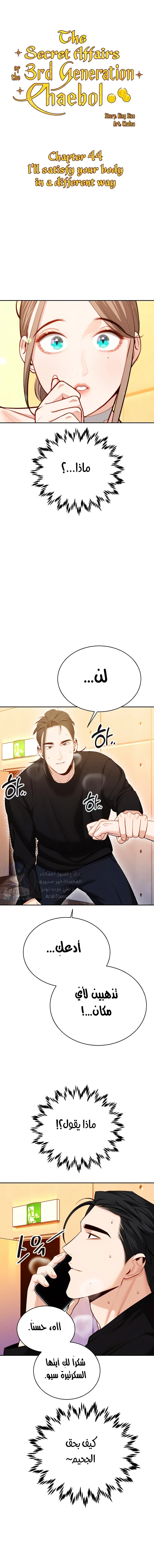 الصفحة 1