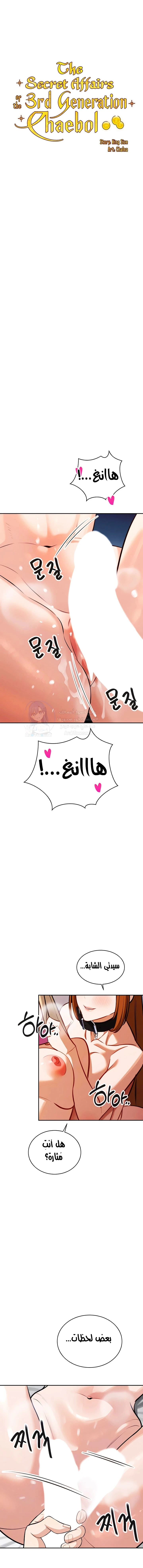 الصفحة 1