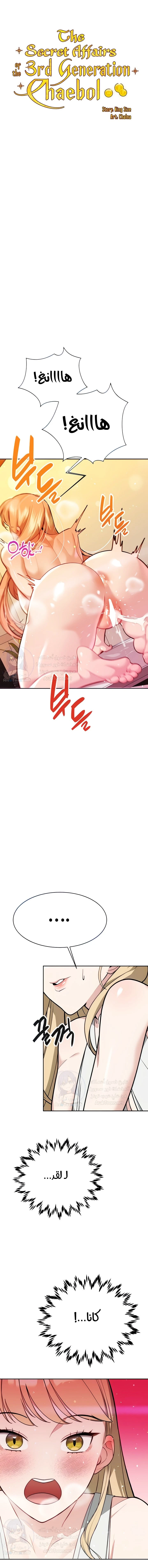 الصفحة 1
