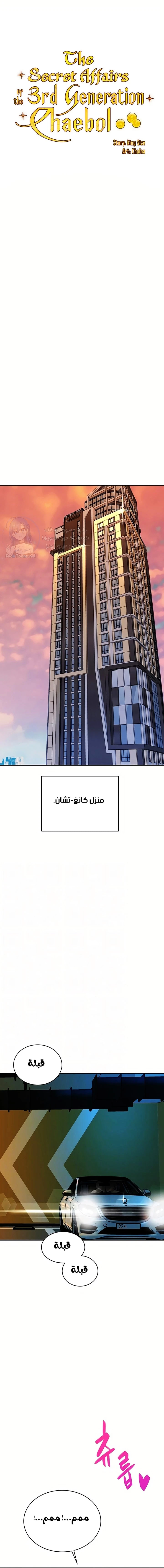 الصفحة 1