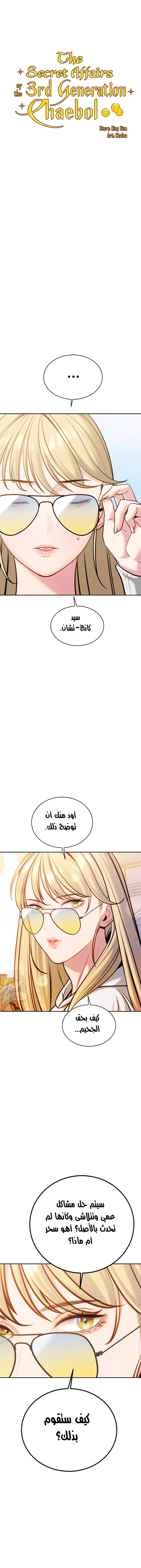 الصفحة 1