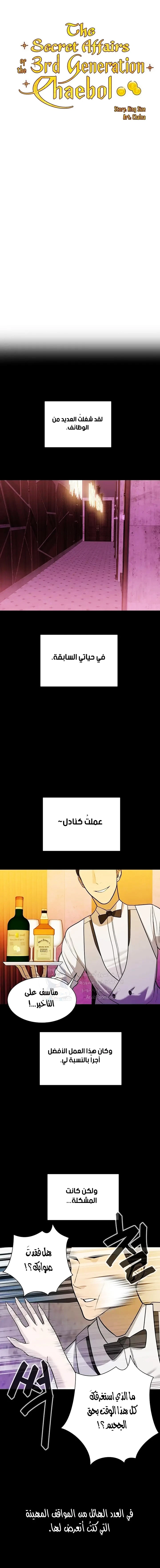 الصفحة 1