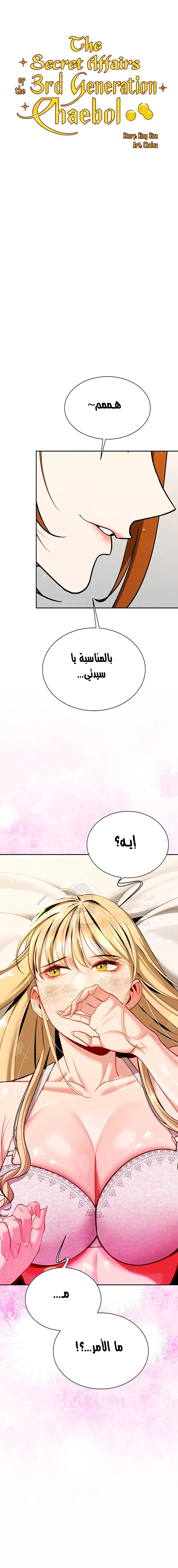 الصفحة 1