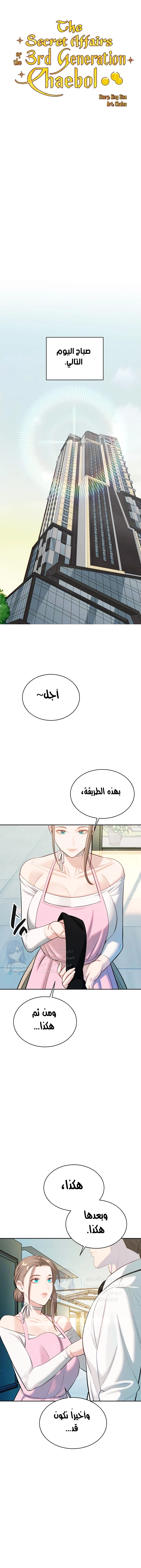 الصفحة 1