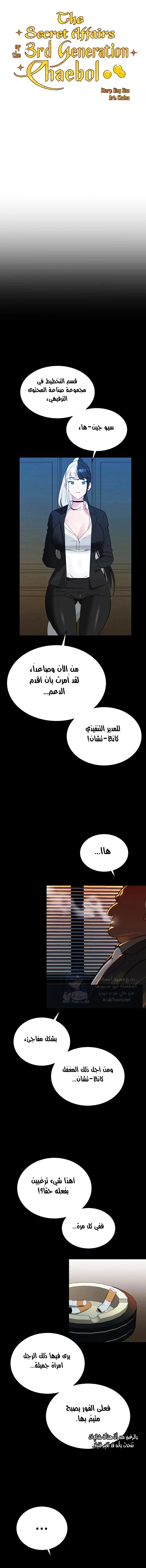 الصفحة 1