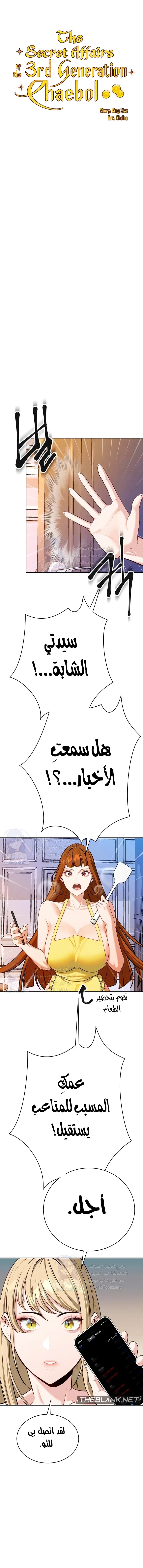 الصفحة 1