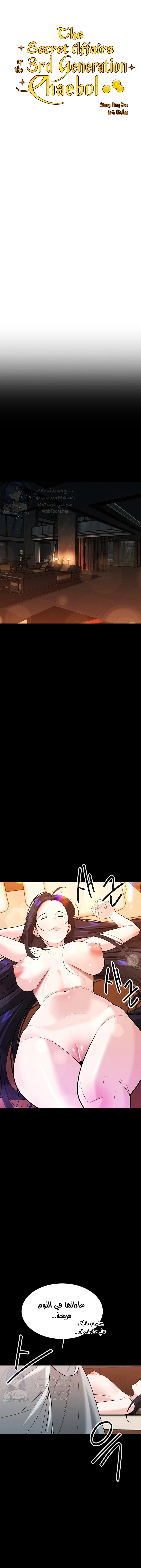 الصفحة 1