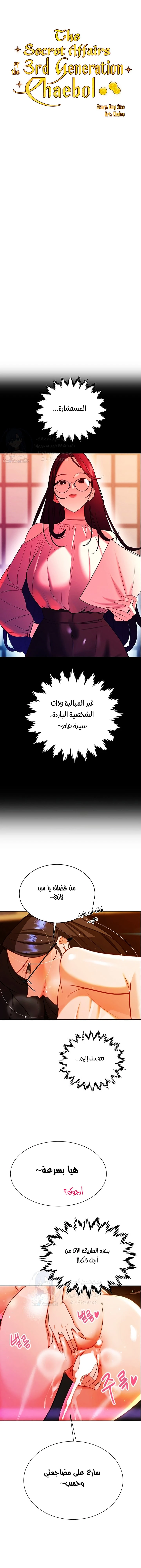الصفحة 1