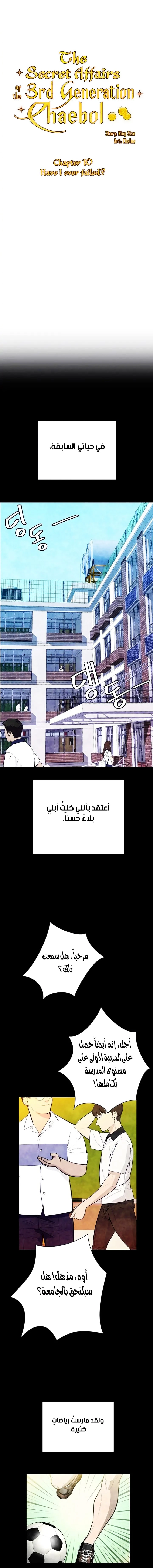 الصفحة 1