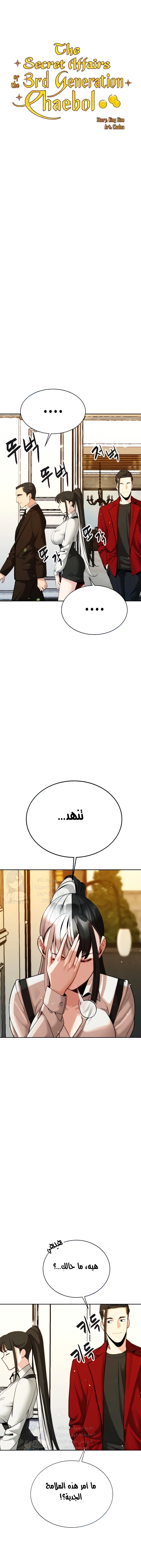 الصفحة 1