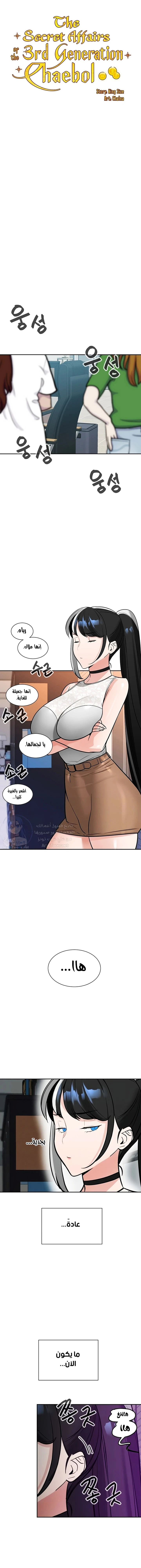 الصفحة 1