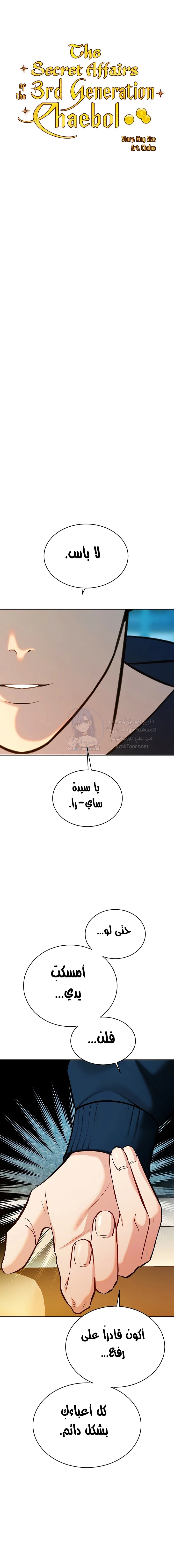الصفحة 1