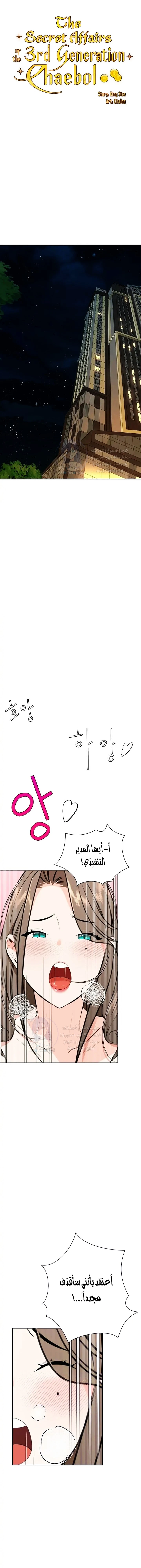 الصفحة 1