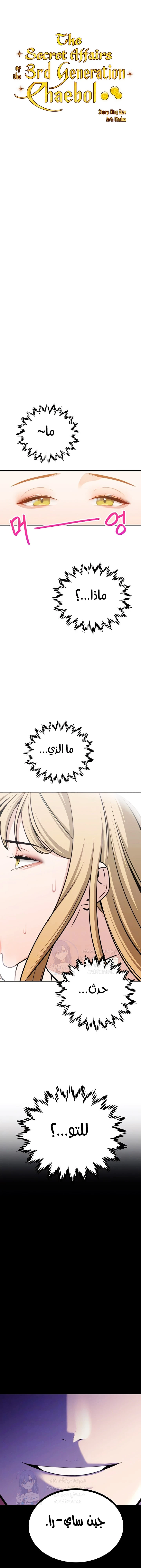 الصفحة 1