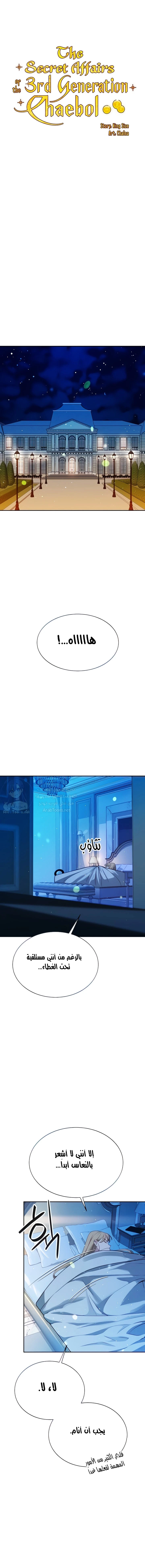 الصفحة 1