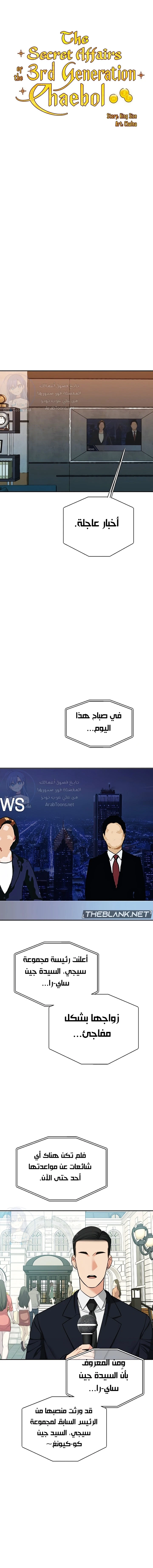 الصفحة 1