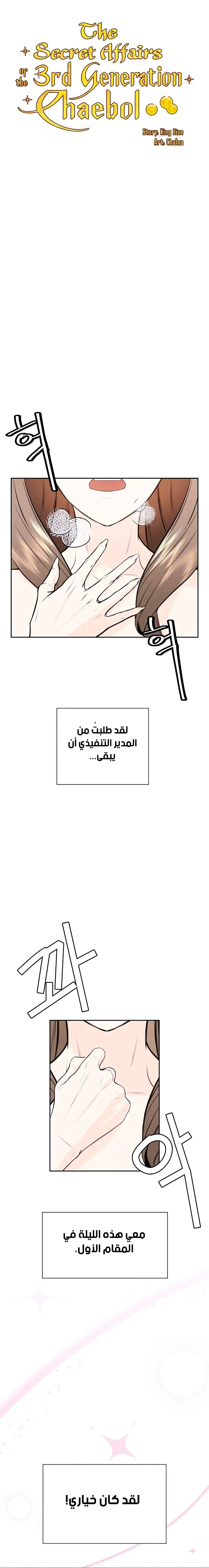 الصفحة 1