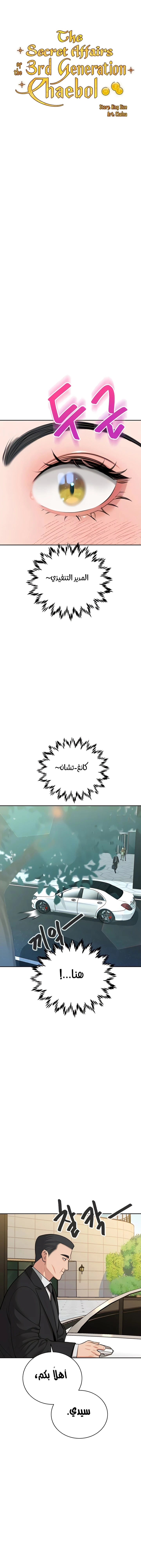 الصفحة 1