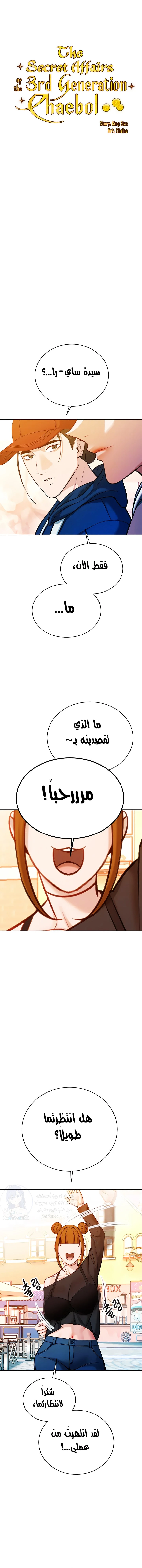 الصفحة 1