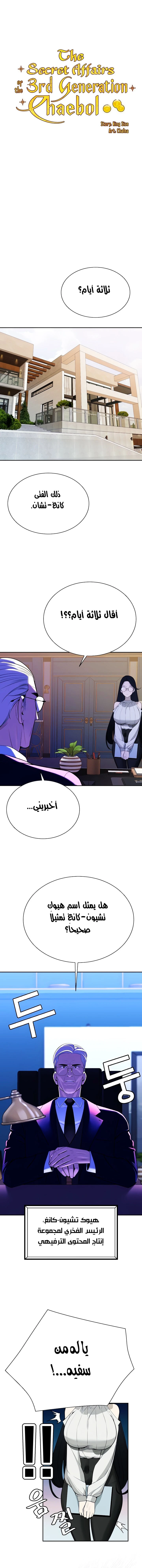 الصفحة 1