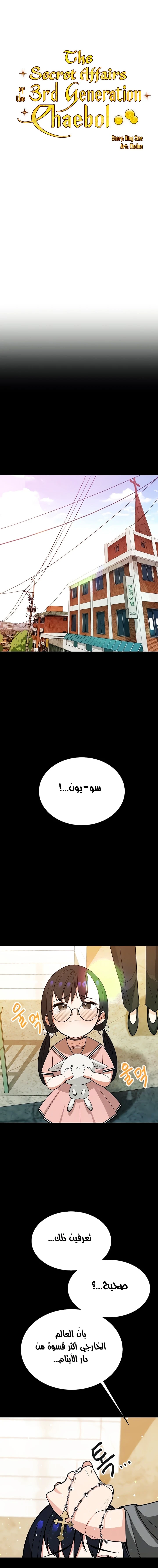 الصفحة 1