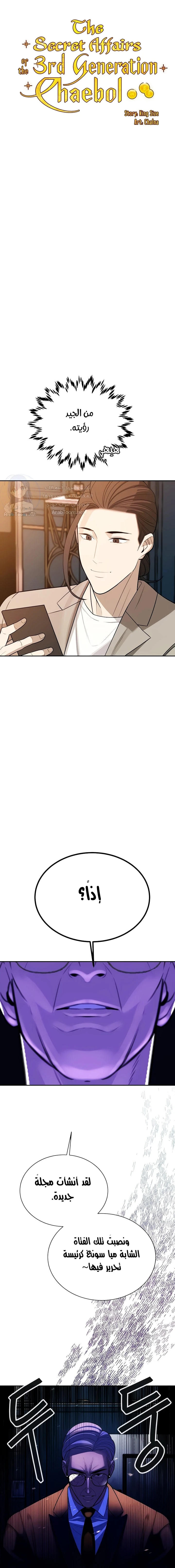 الصفحة 1
