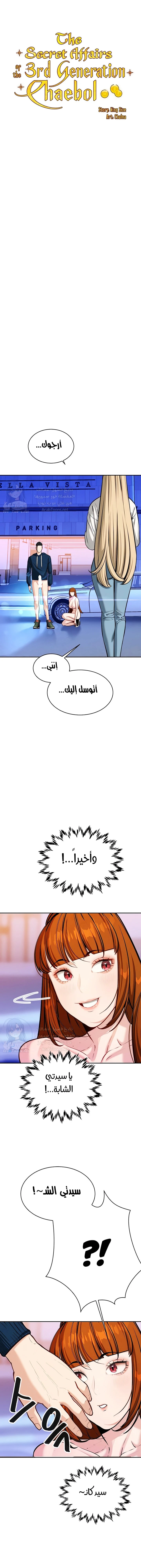 الصفحة 1