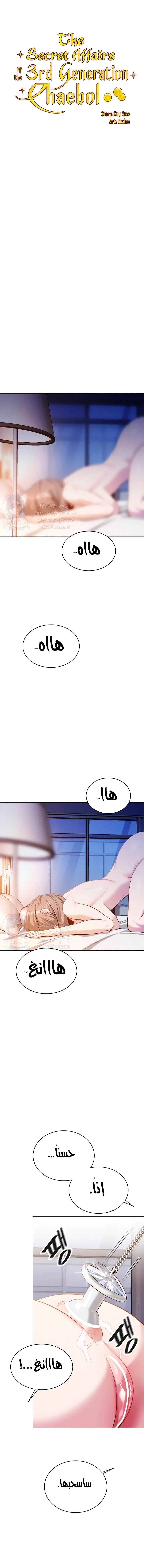 الصفحة 1