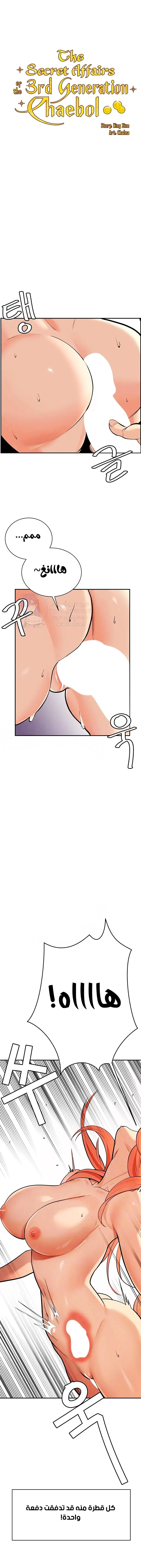 الصفحة 1