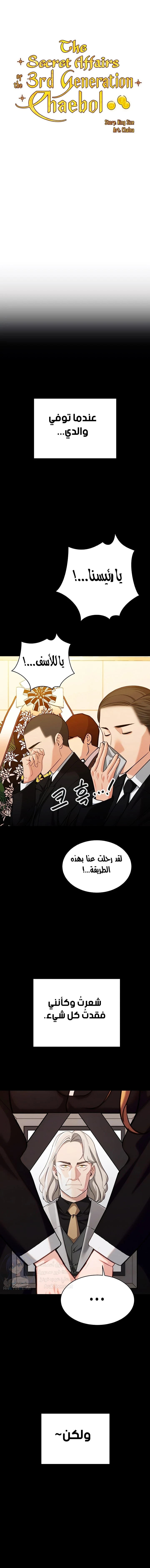 الصفحة 1