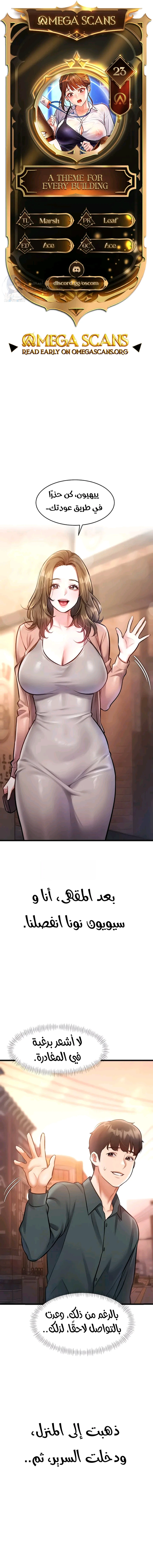الصفحة 1