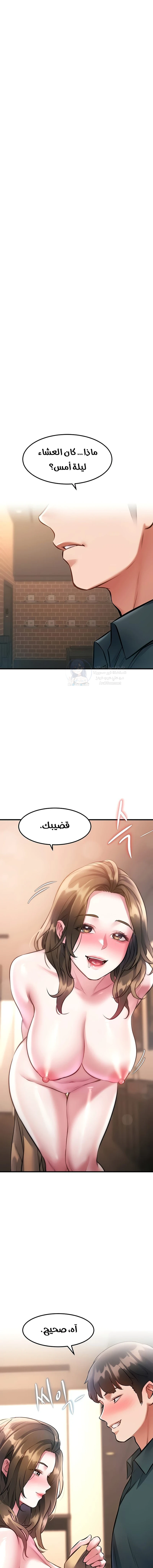 الصفحة 1