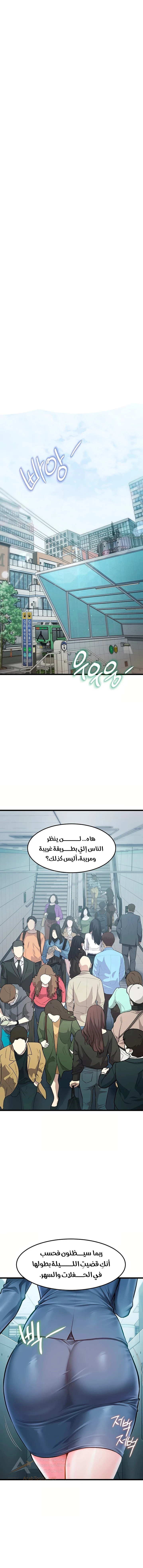 الصفحة 1