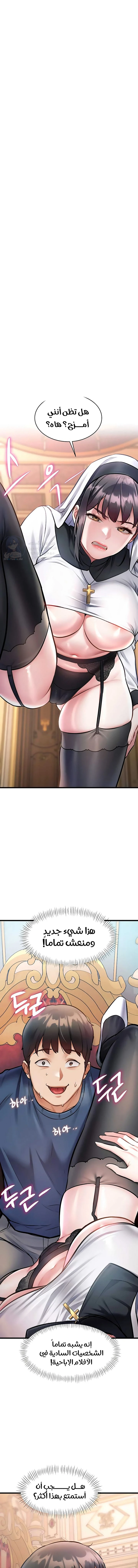 الصفحة 1