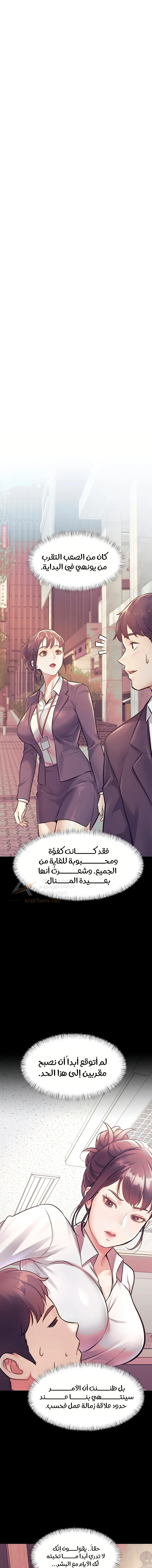 الصفحة 1