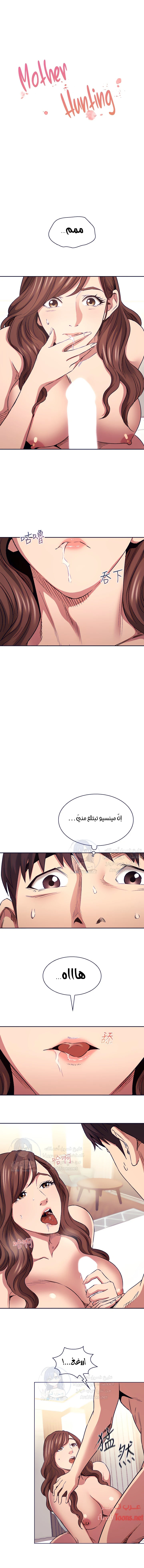الصفحة 1
