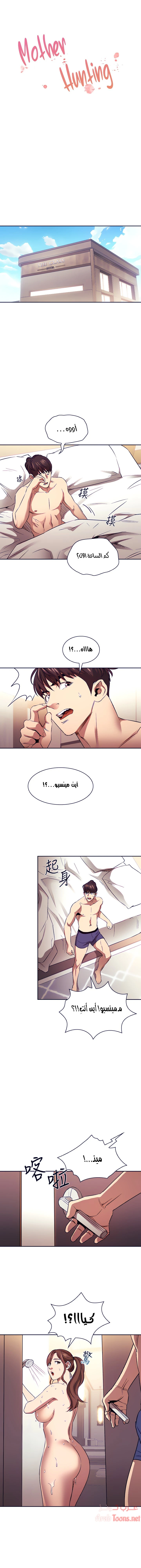 الصفحة 1
