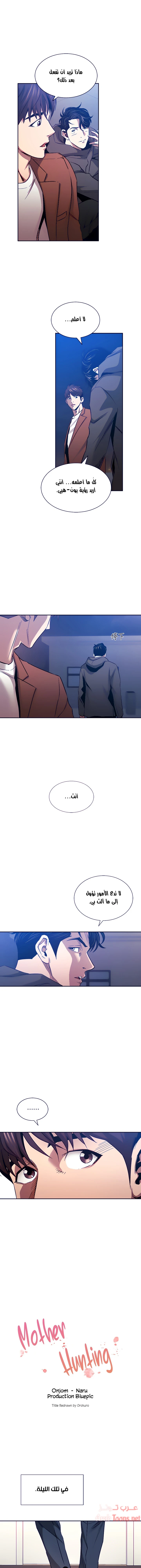 الصفحة 1