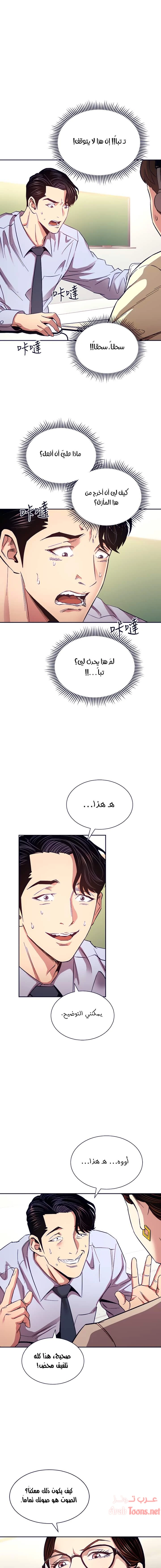 الصفحة 1