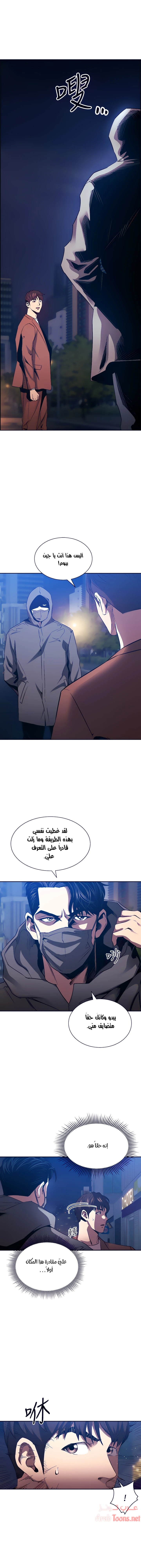 الصفحة 1