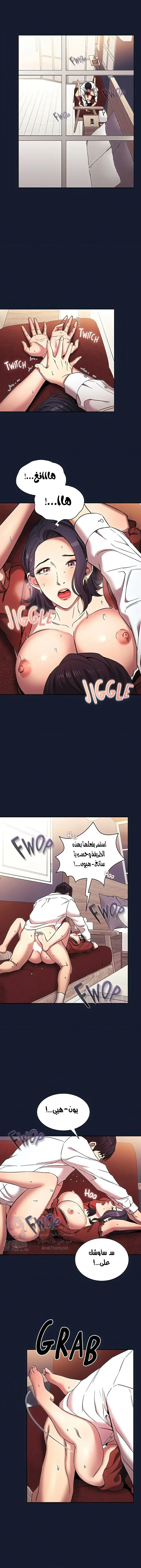 الصفحة 1
