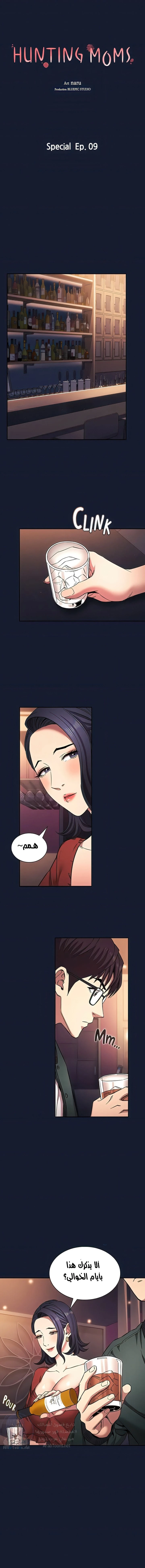 الصفحة 1