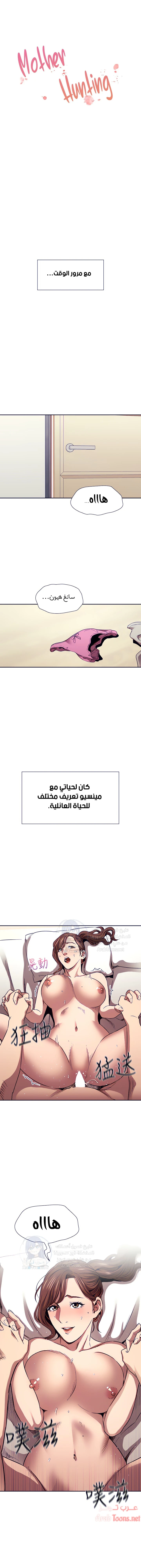 الصفحة 1