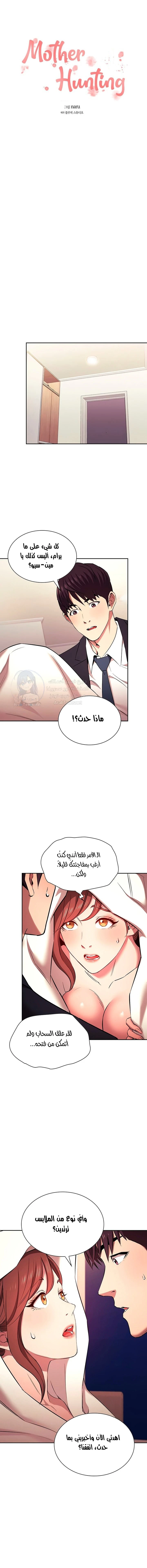الصفحة 1