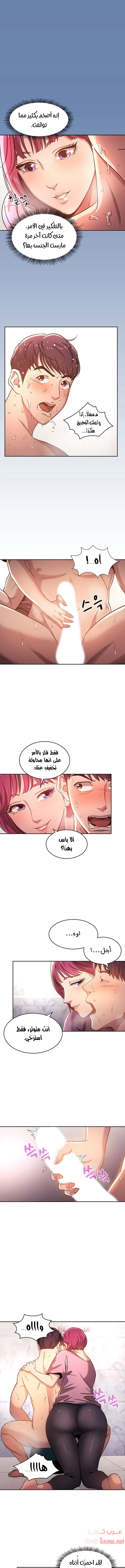 الصفحة 1