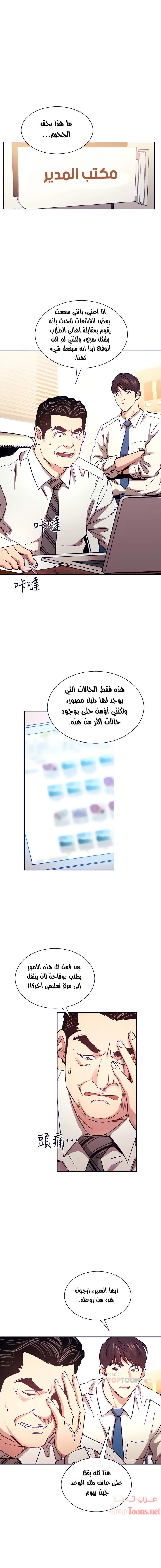 الصفحة 1