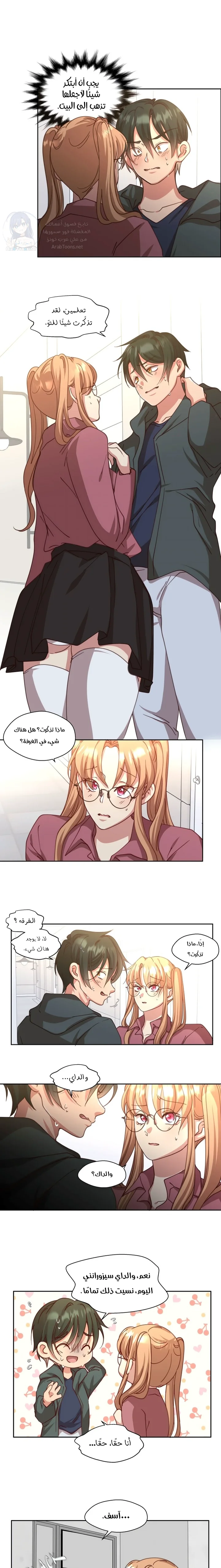 الصفحة 1