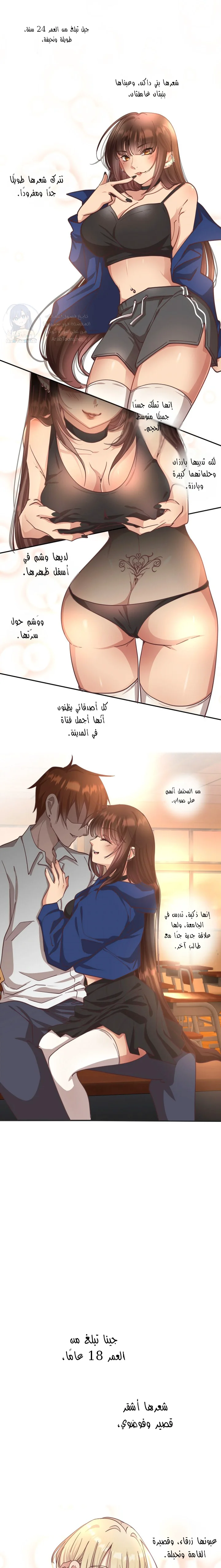 الصفحة 1