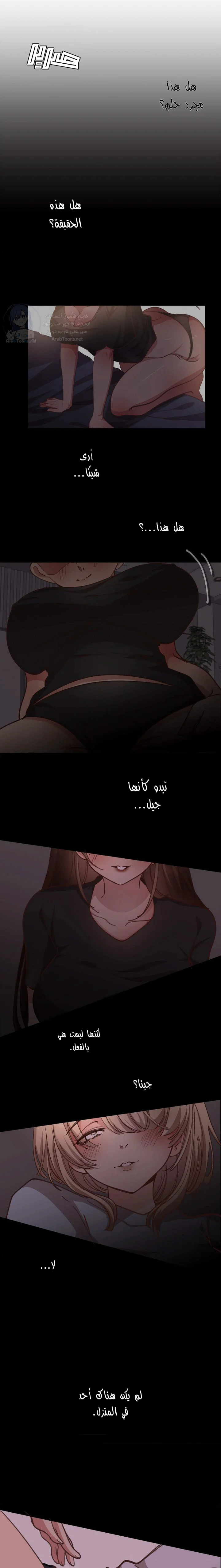 الصفحة 1